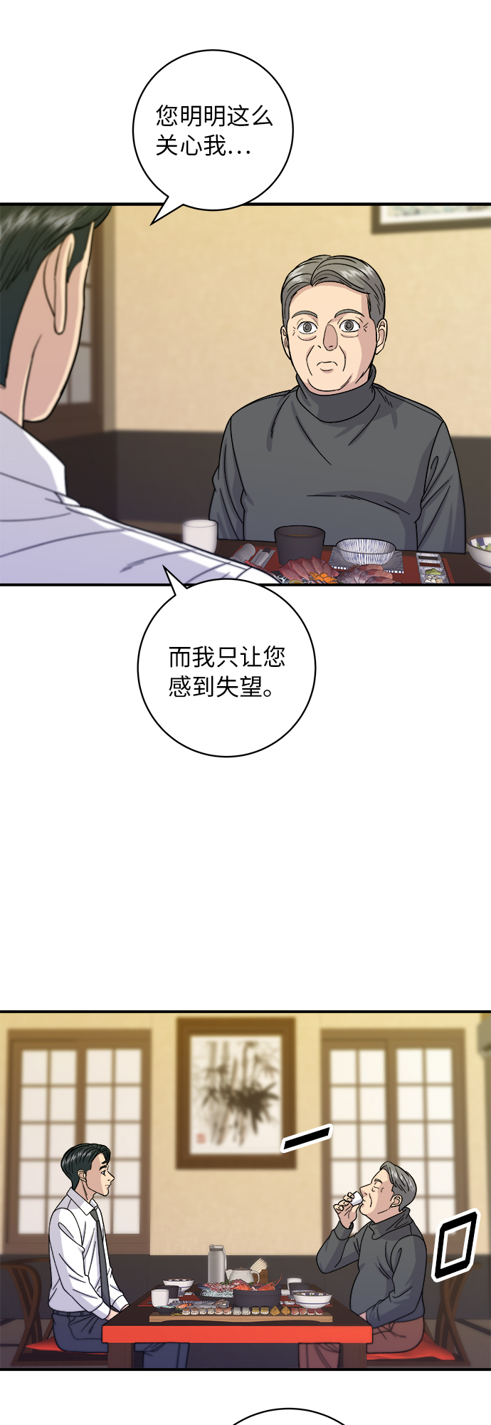 第 47 页