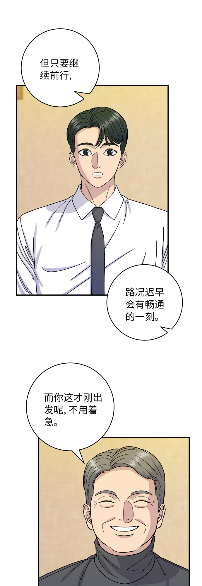第 51 页
