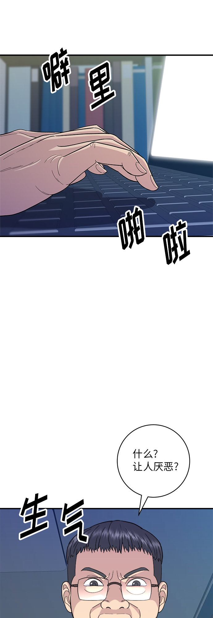 第 53 页