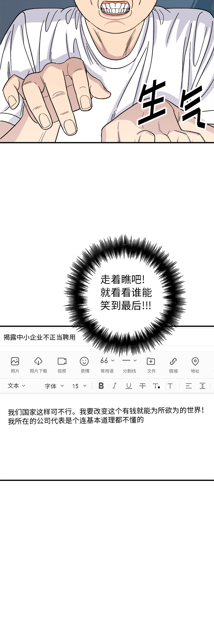 第 54 页