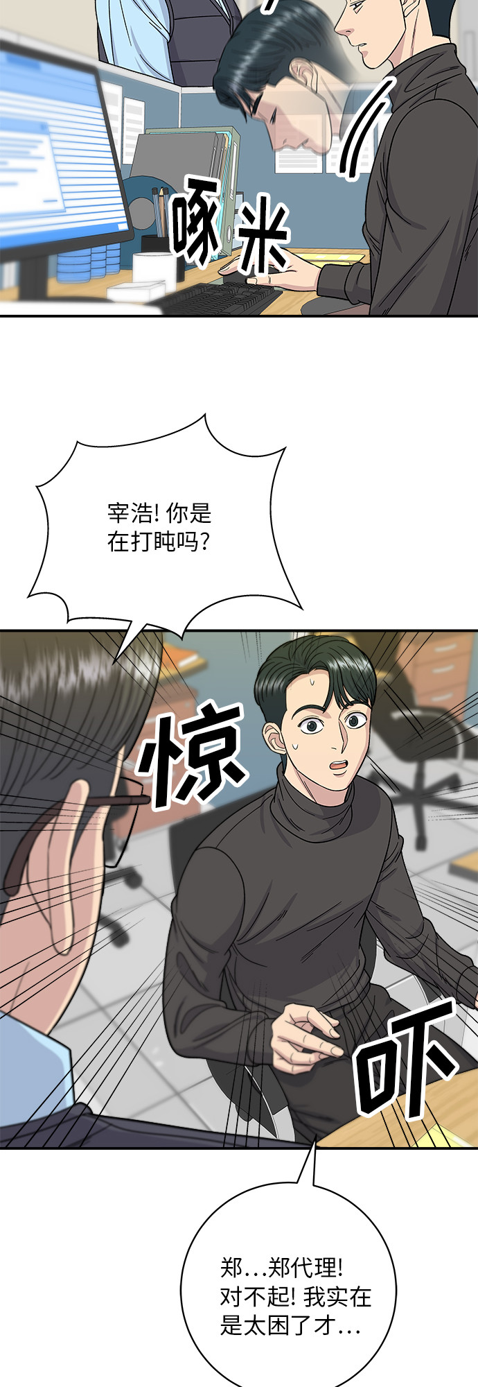 第 23 页
