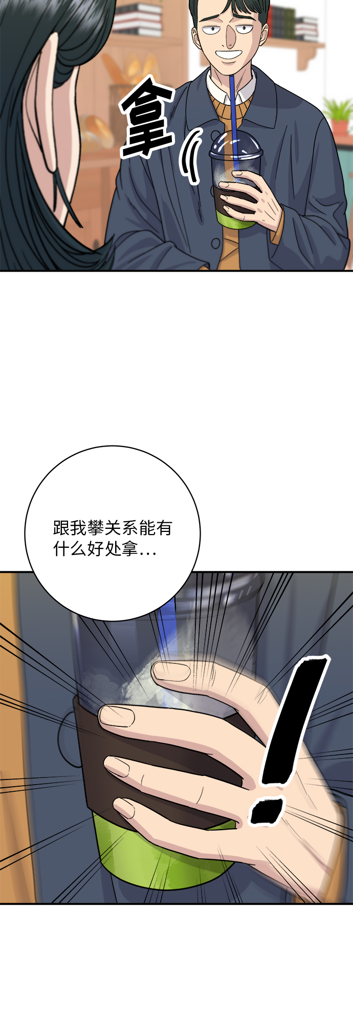 第 35 页