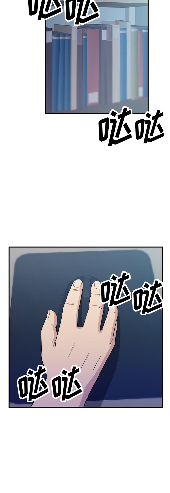 第 38 页