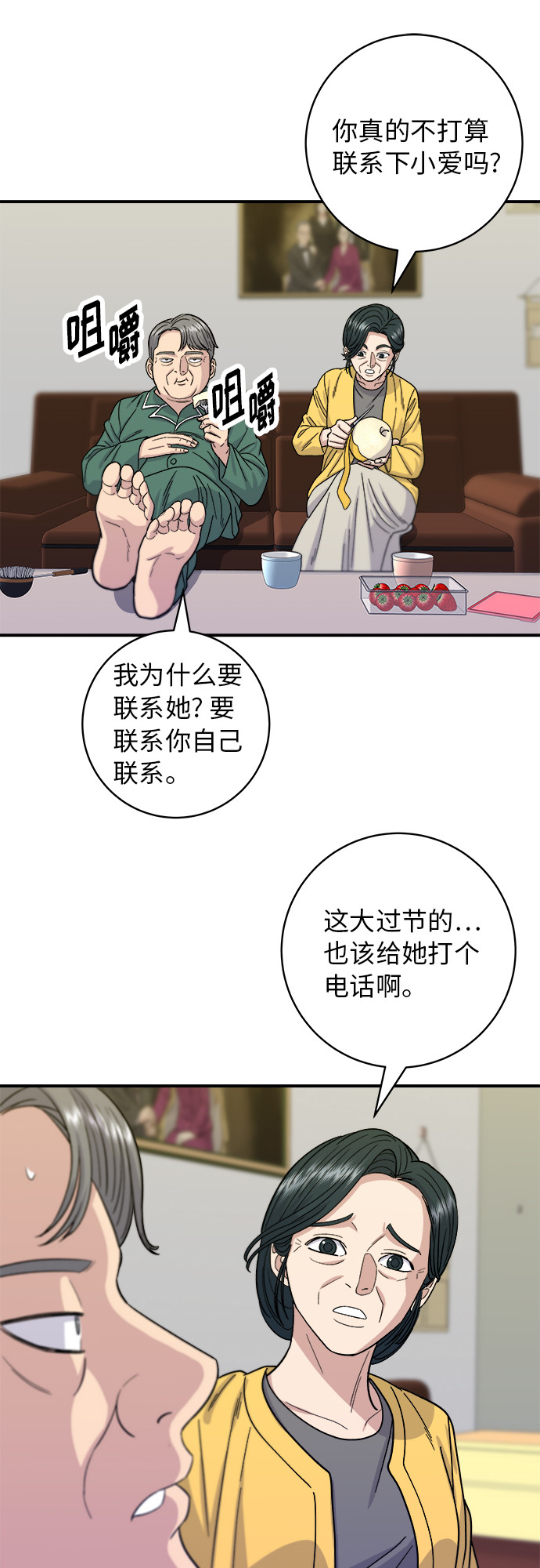 第 47 页