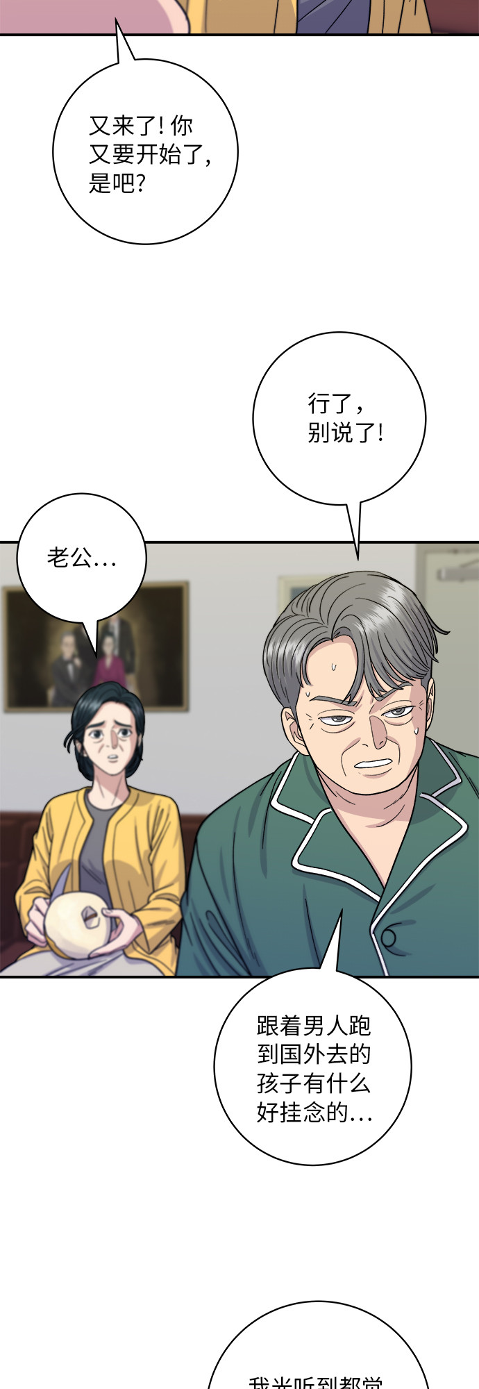 第 48 页
