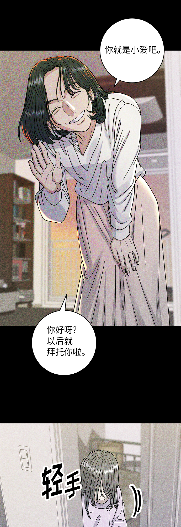 第 28 页