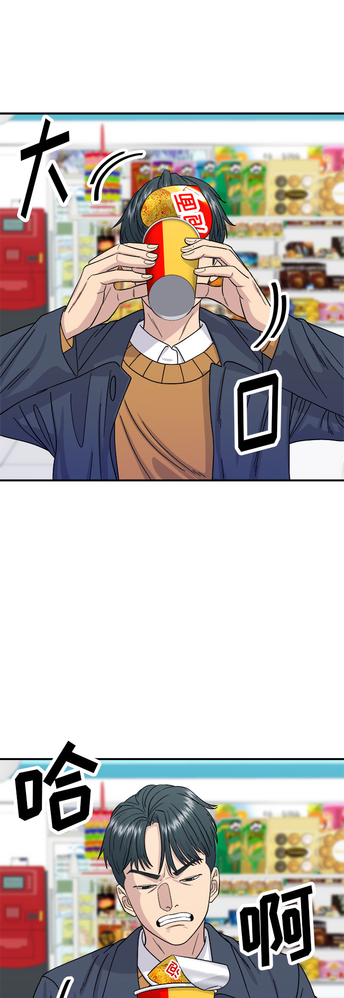 第 37 页