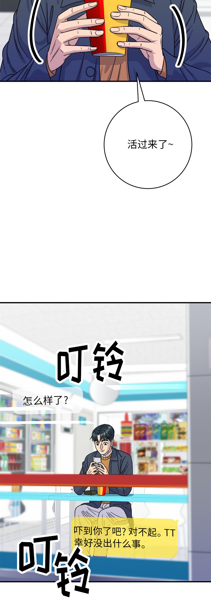 第 38 页