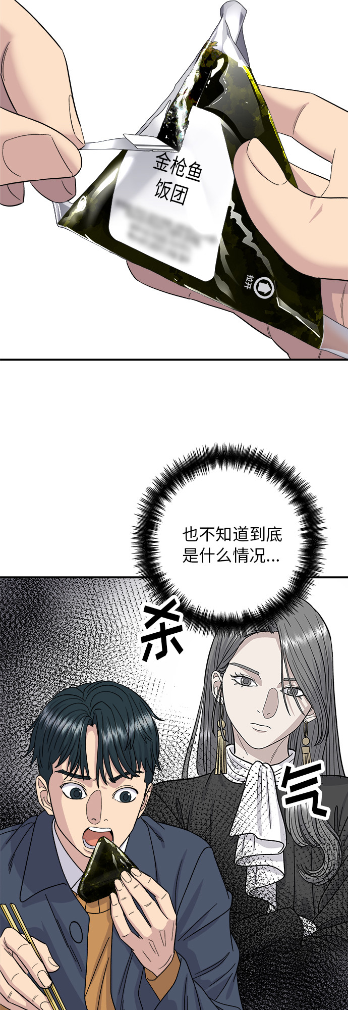 第 41 页