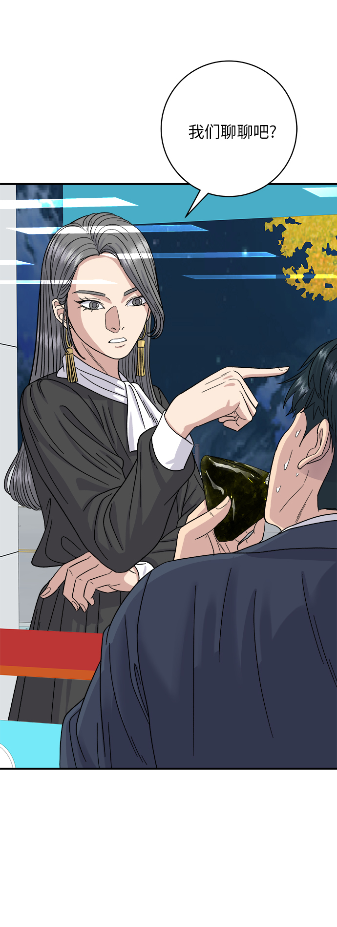第 43 页