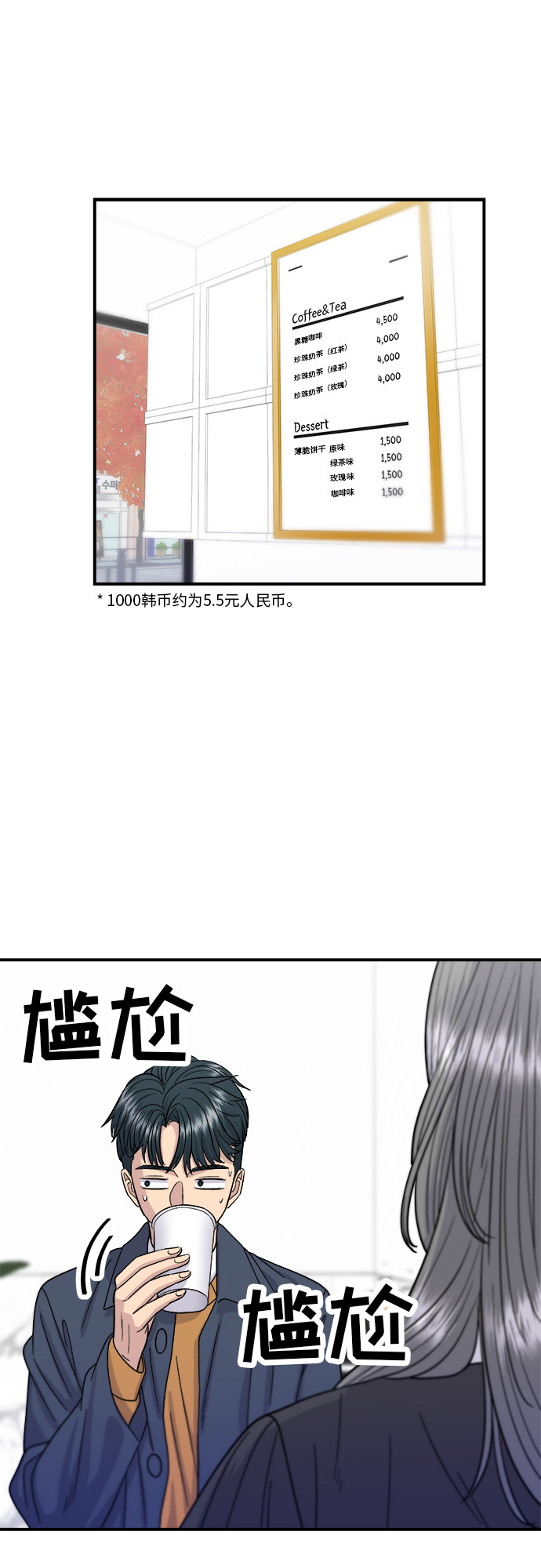 第 44 页