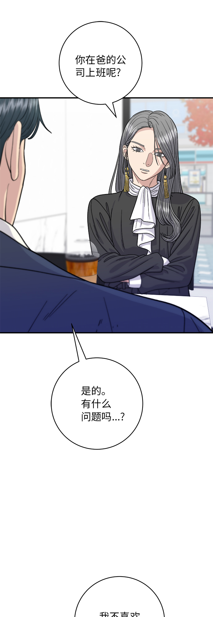 第 47 页