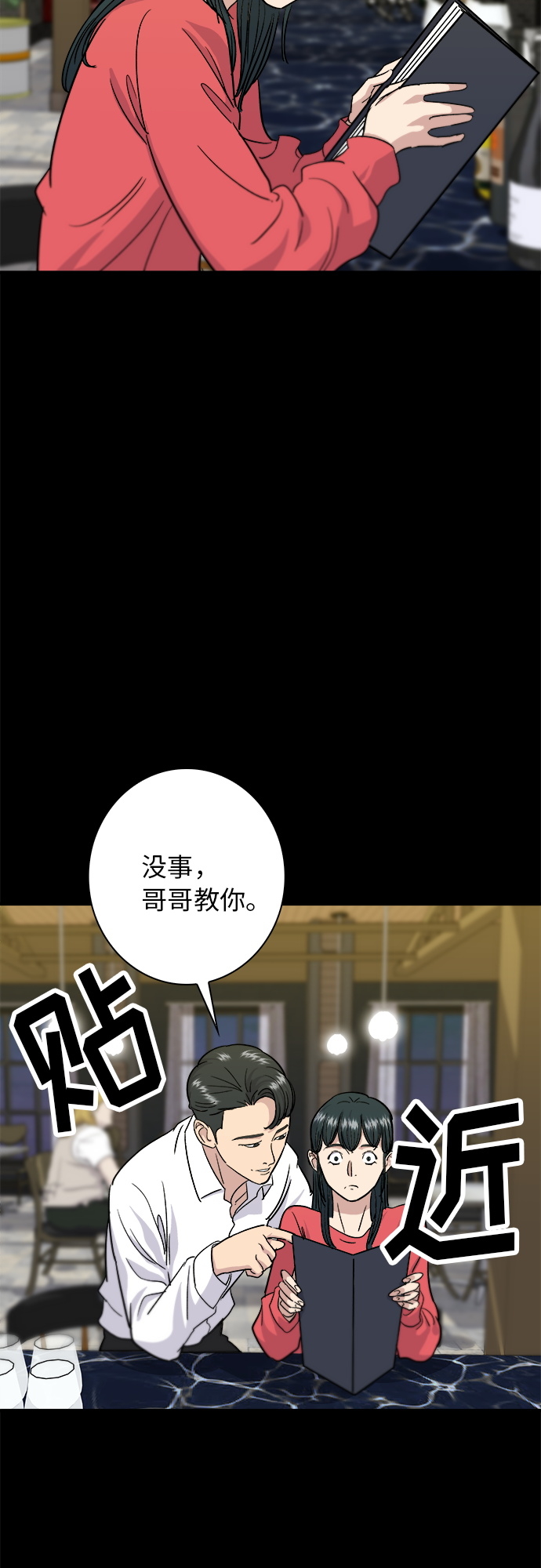 第 24 页