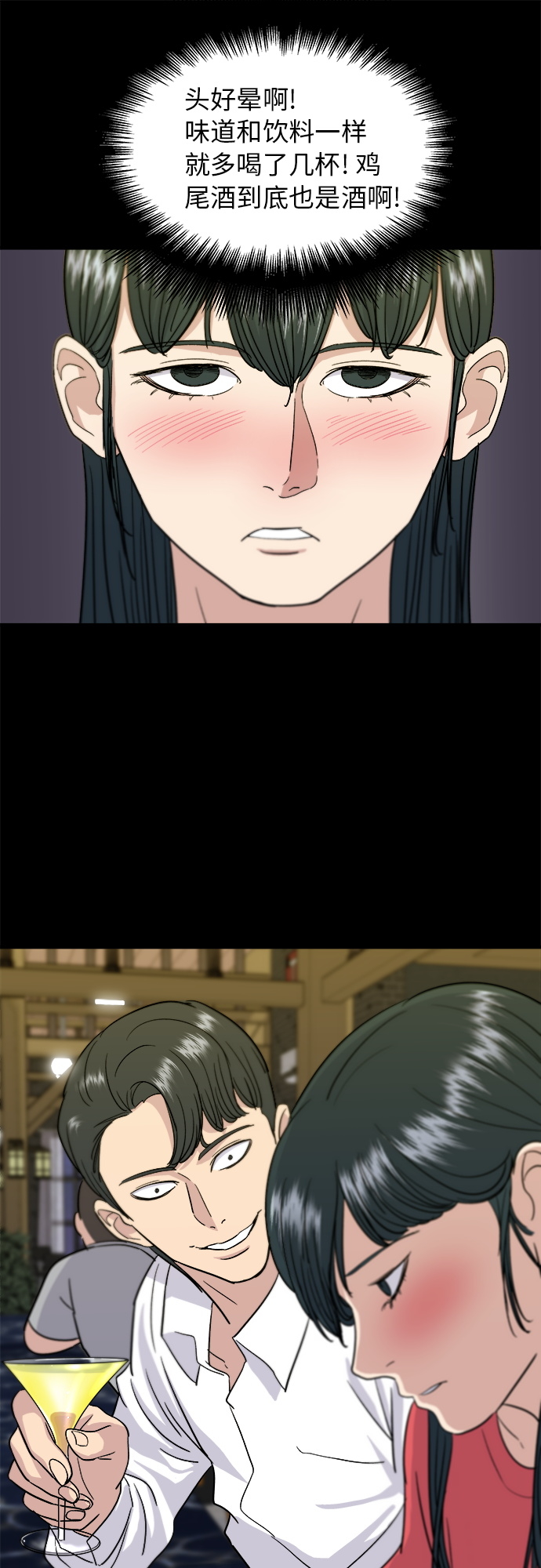 第 35 页