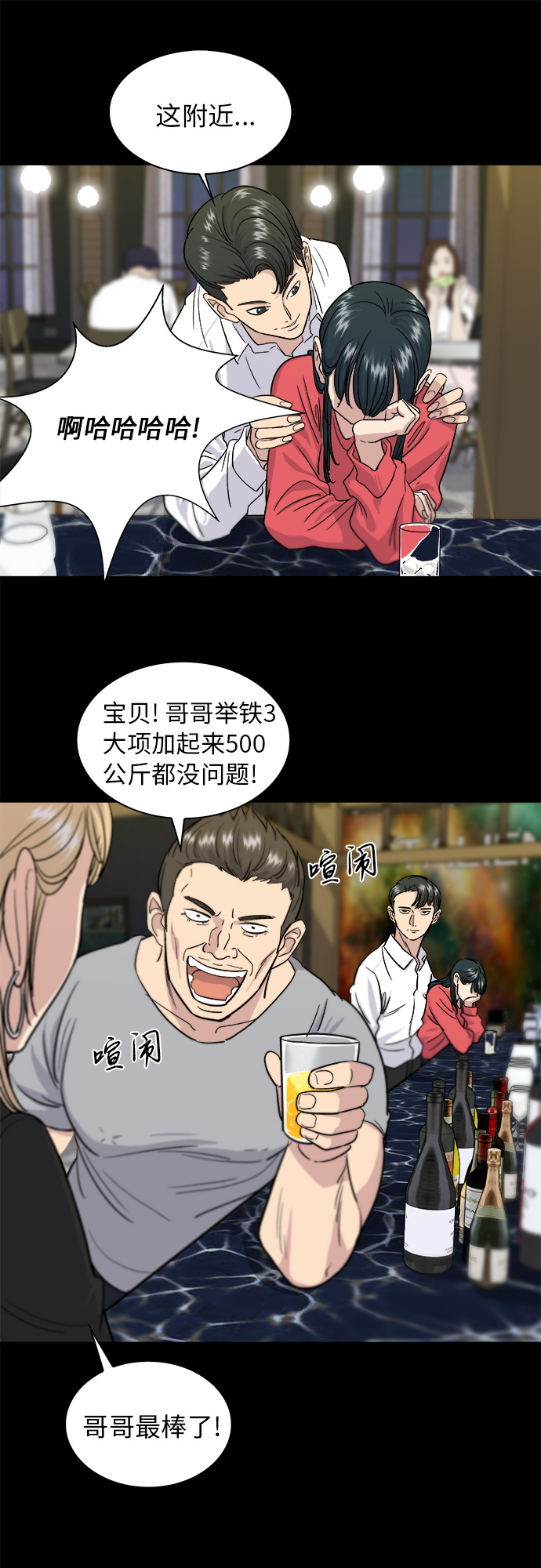 第 38 页