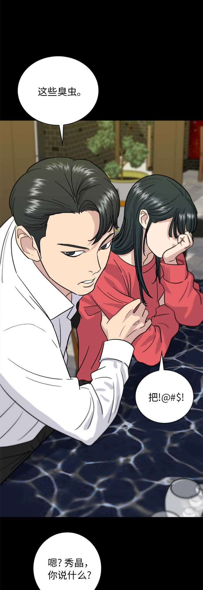 第 39 页