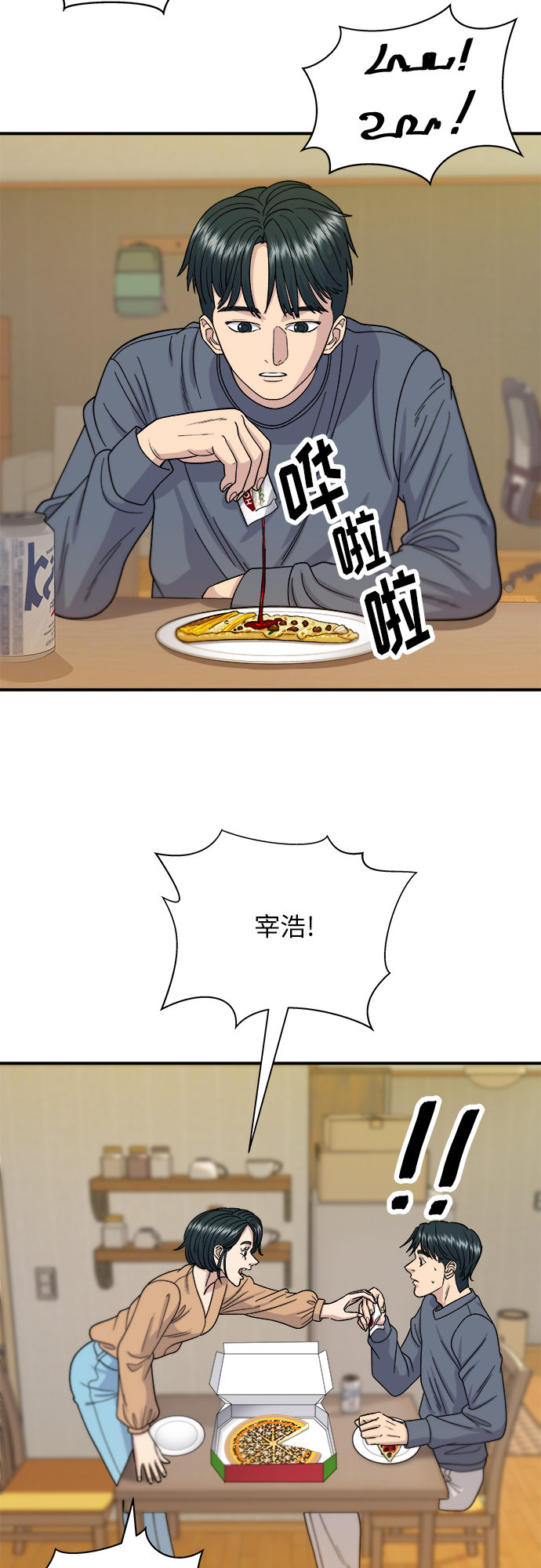 第 17 页