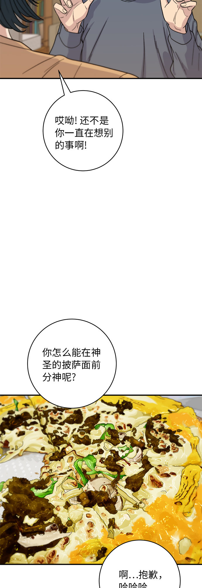 第 20 页