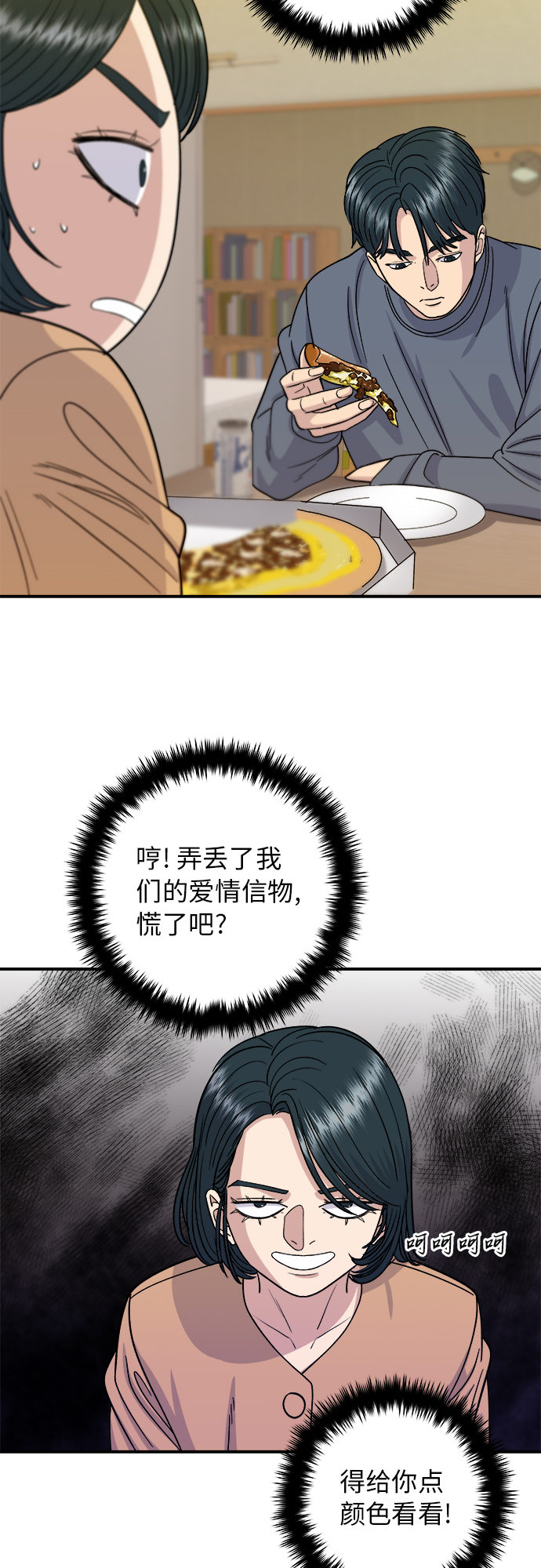第 29 页