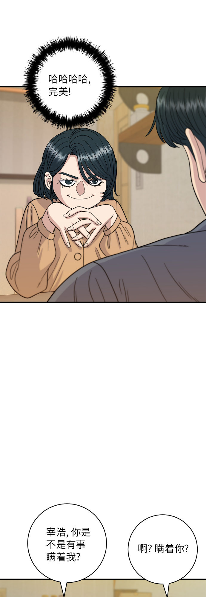 第 34 页