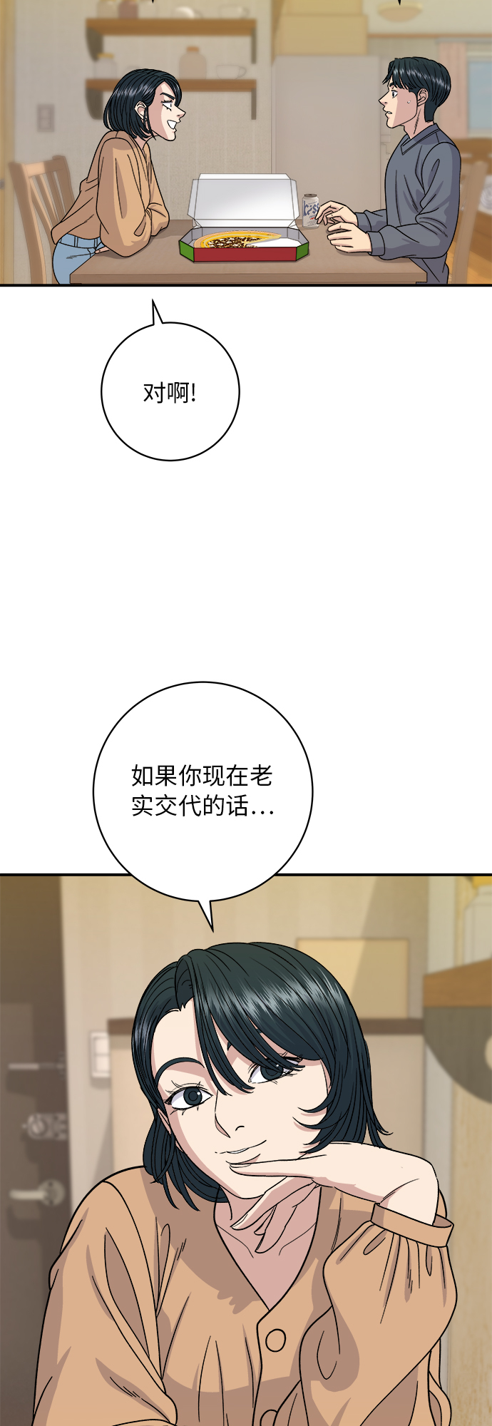 第 35 页