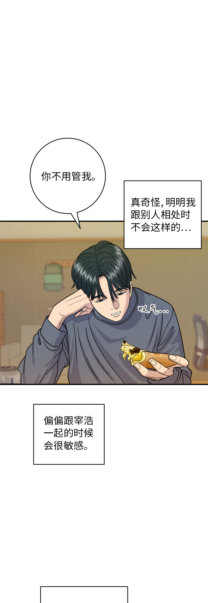 第 39 页