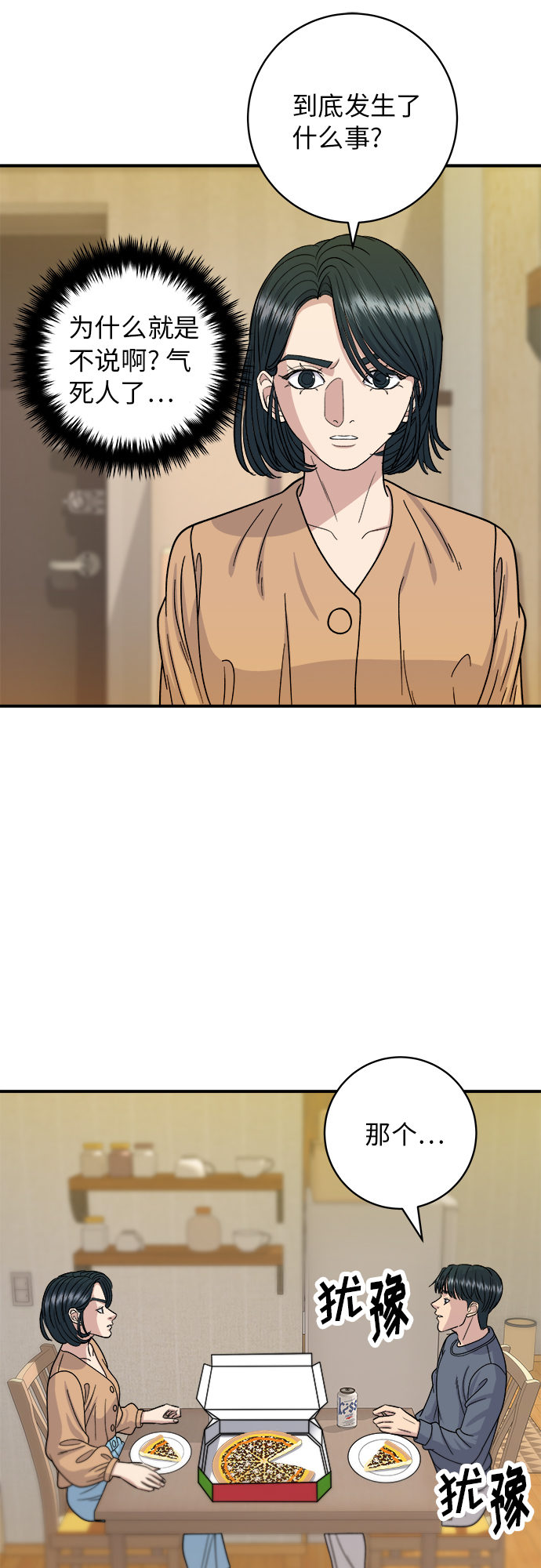 第 45 页