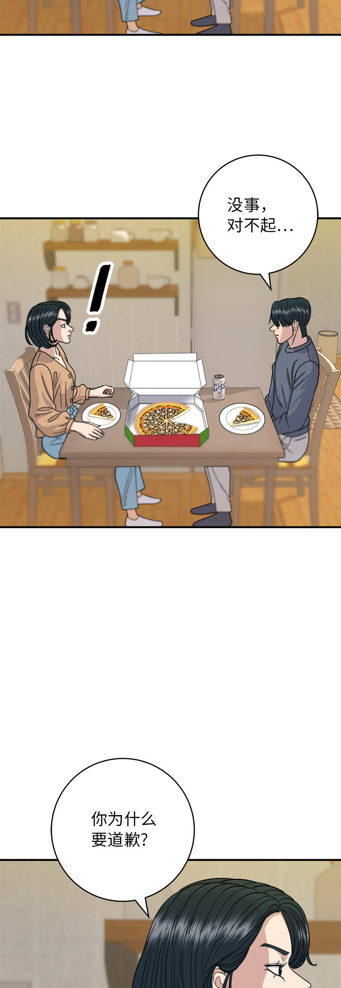 第 46 页