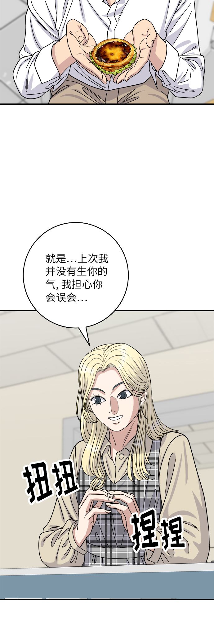 第 39 页
