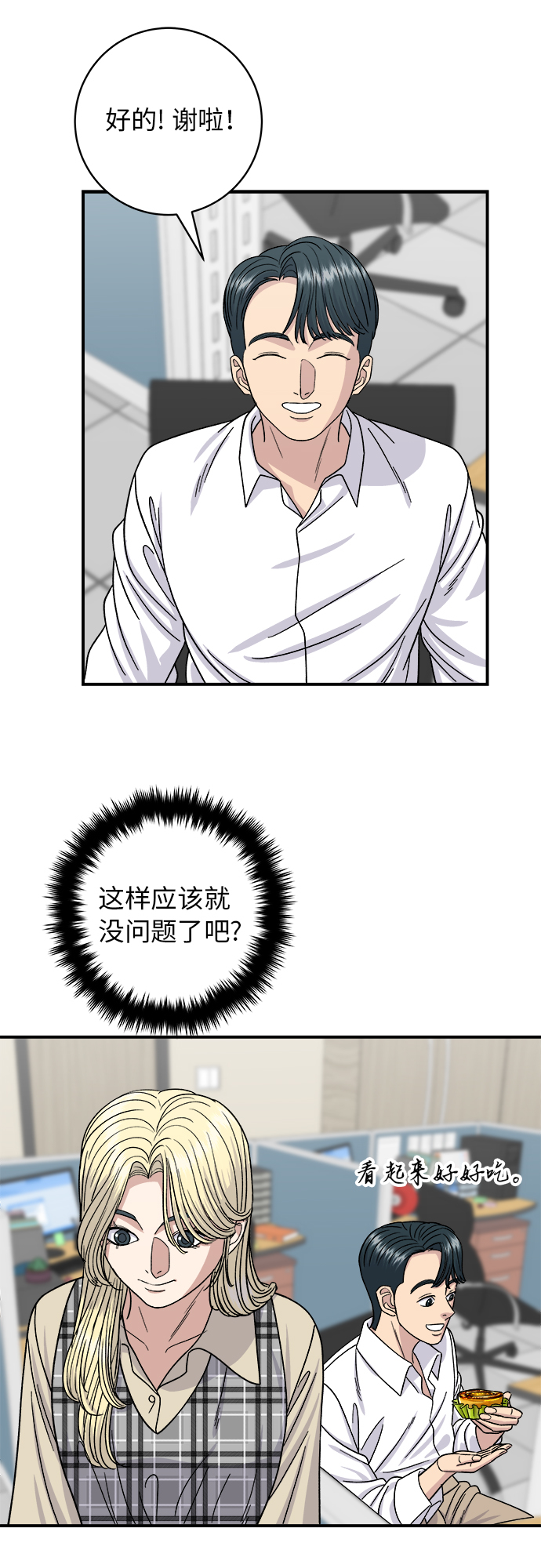 第 41 页