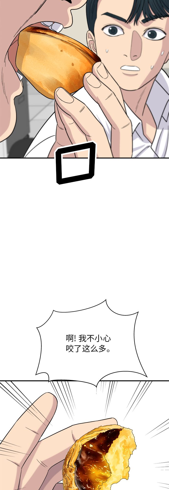 第 45 页