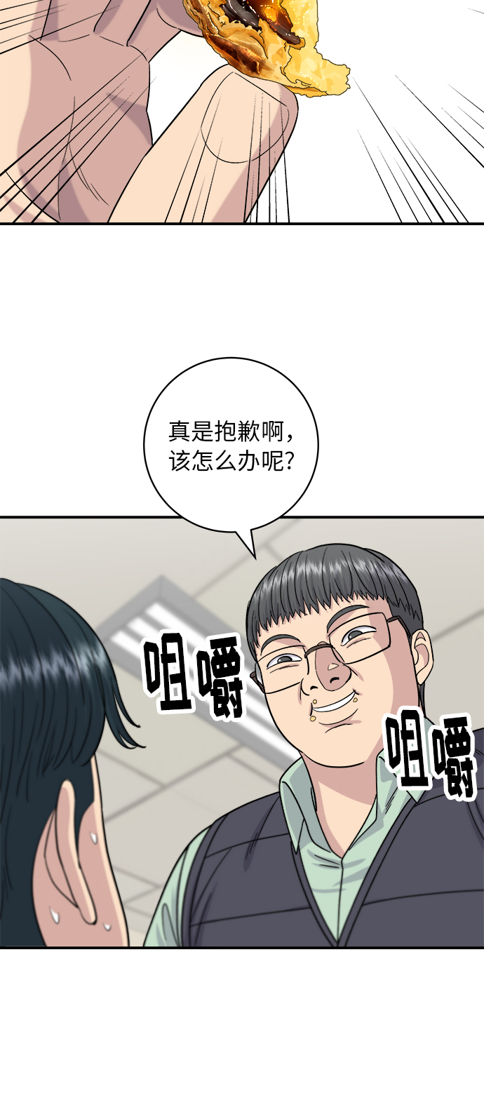 第 46 页