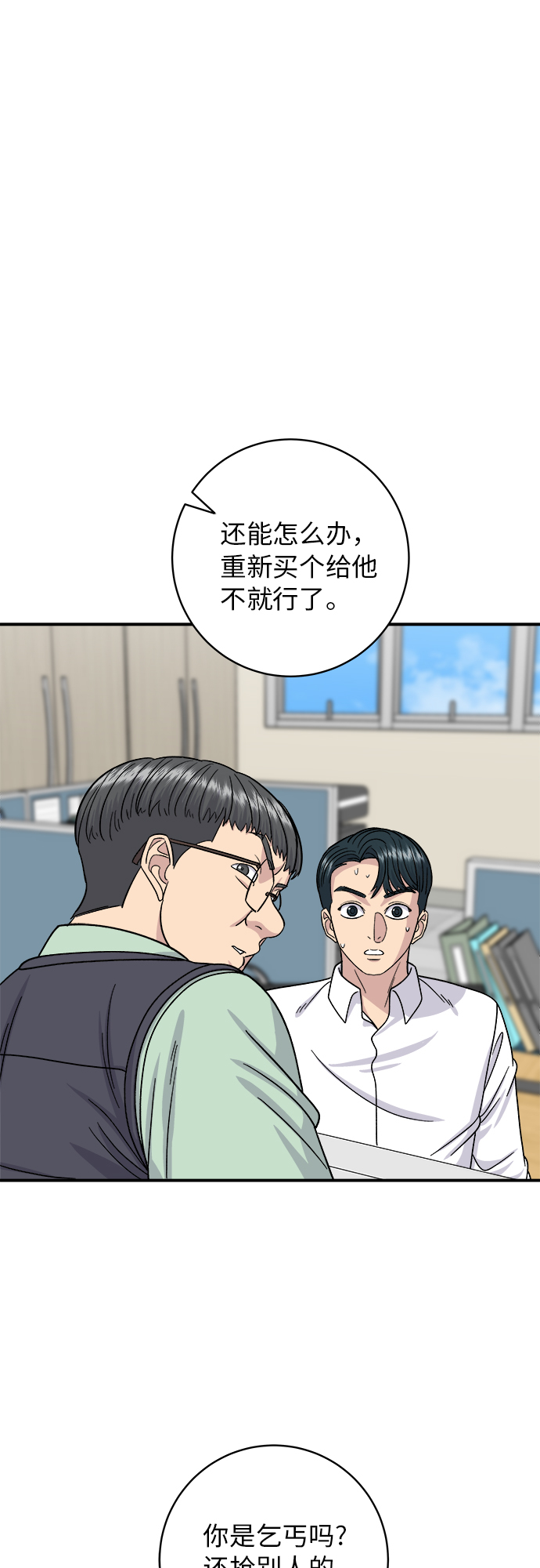 第 47 页