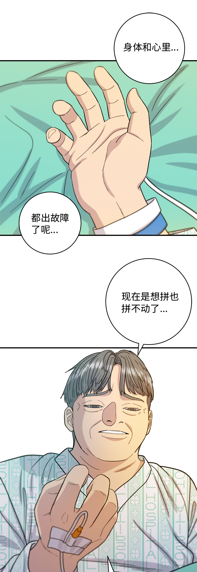 第 42 页