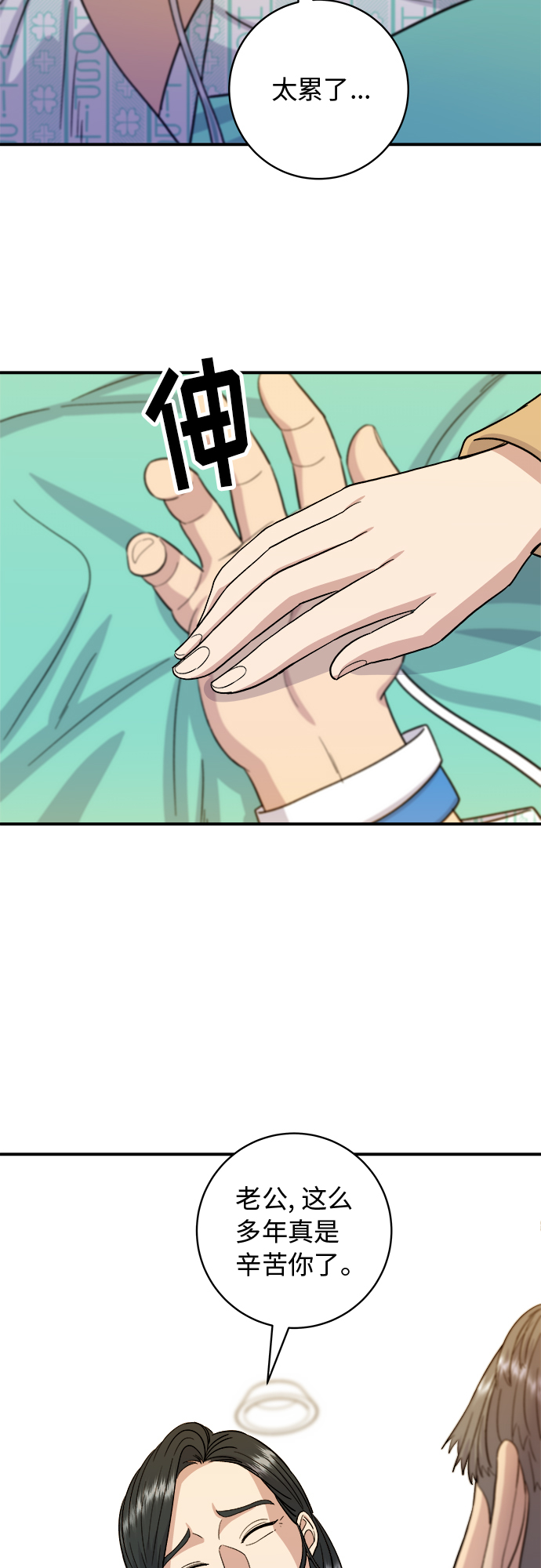 第 43 页