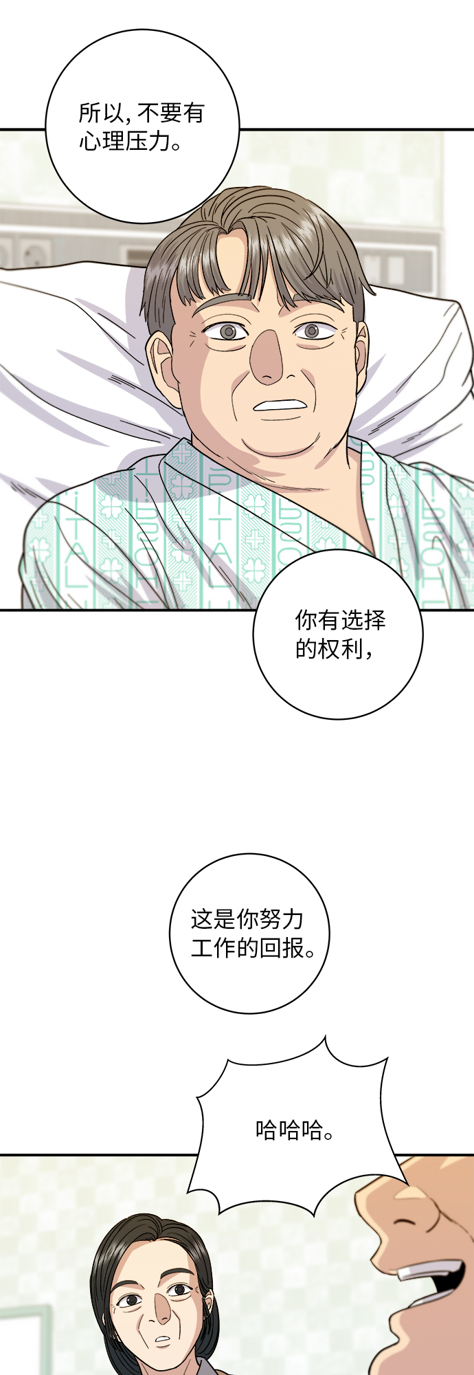 第 45 页