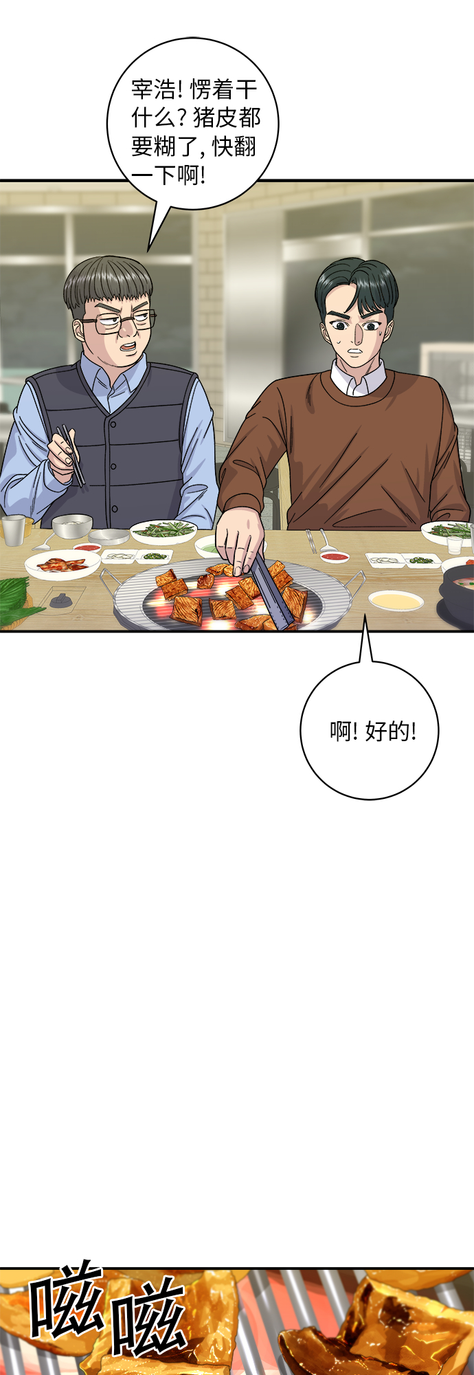 第 39 页