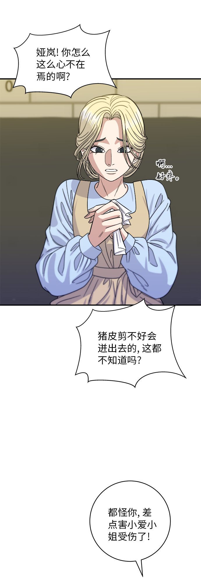 第 42 页