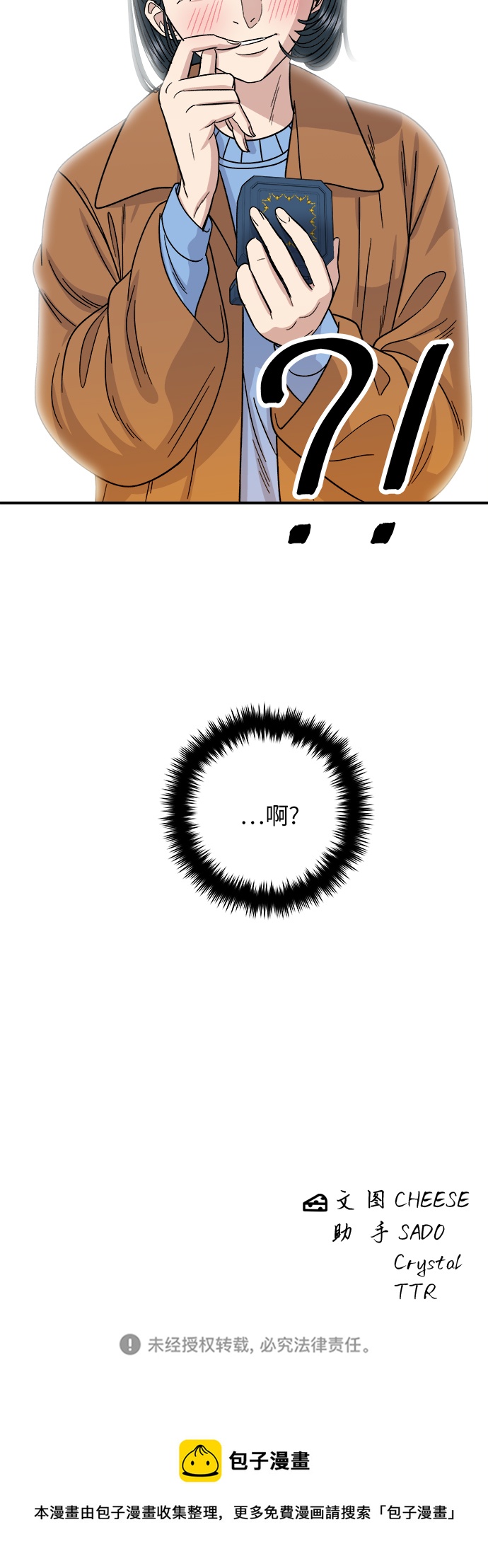 第 52 页
