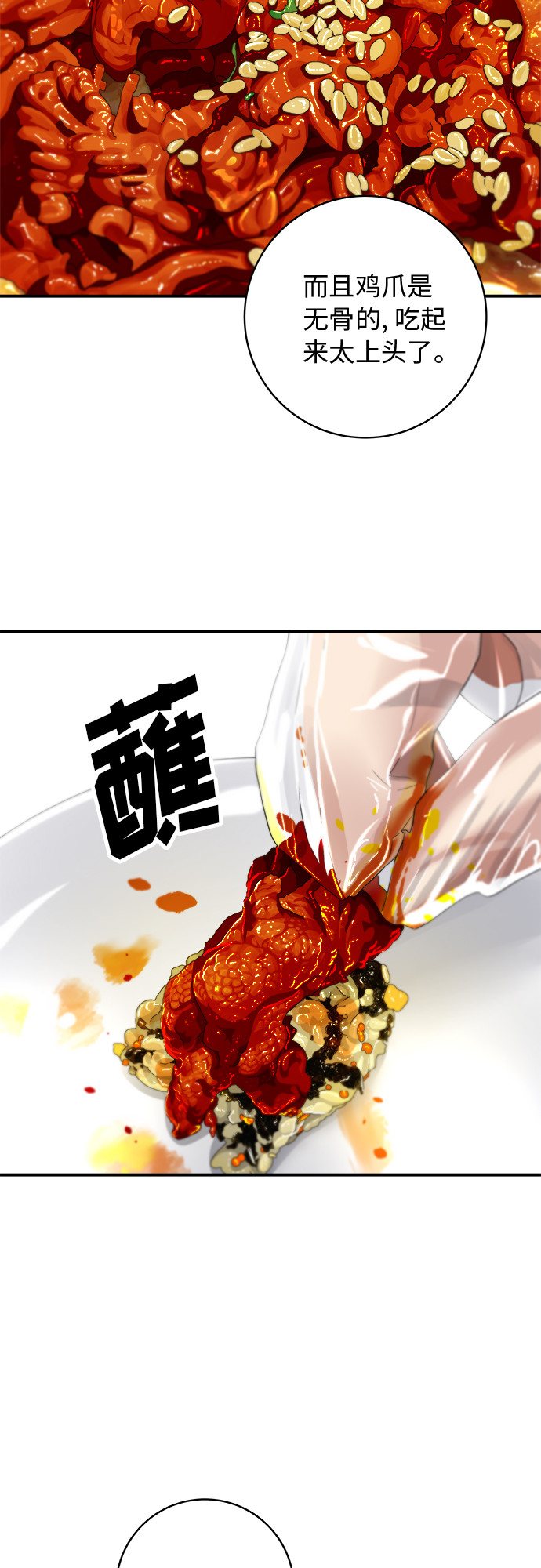 第 43 页