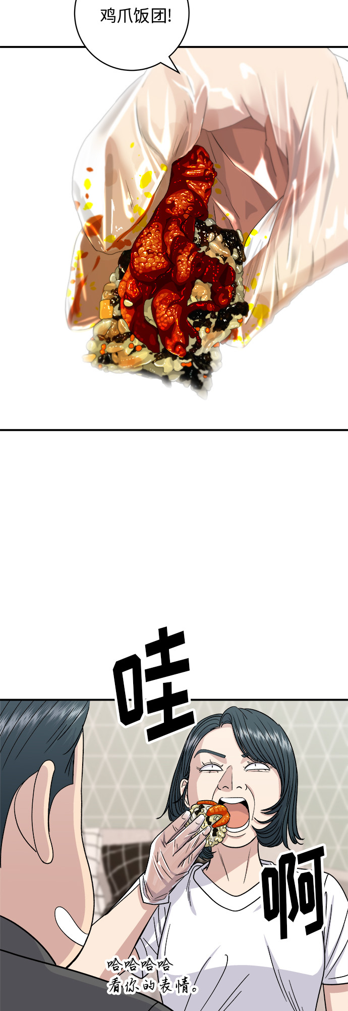 第 44 页