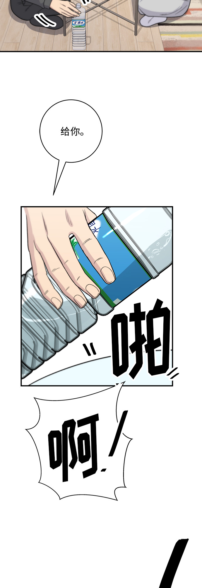 第 47 页