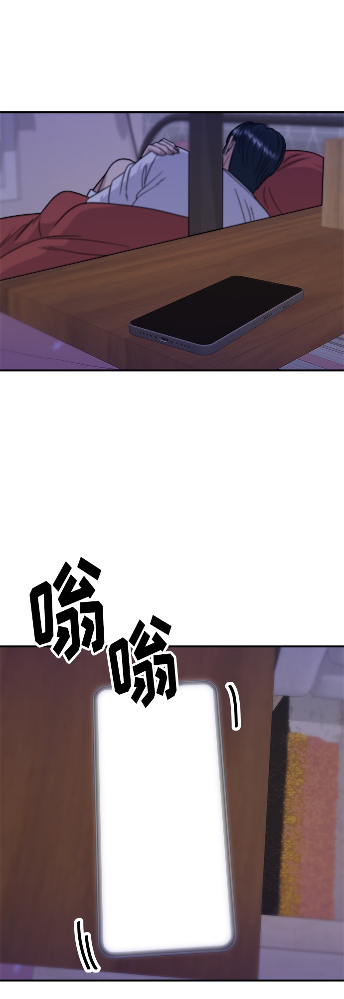 第 55 页