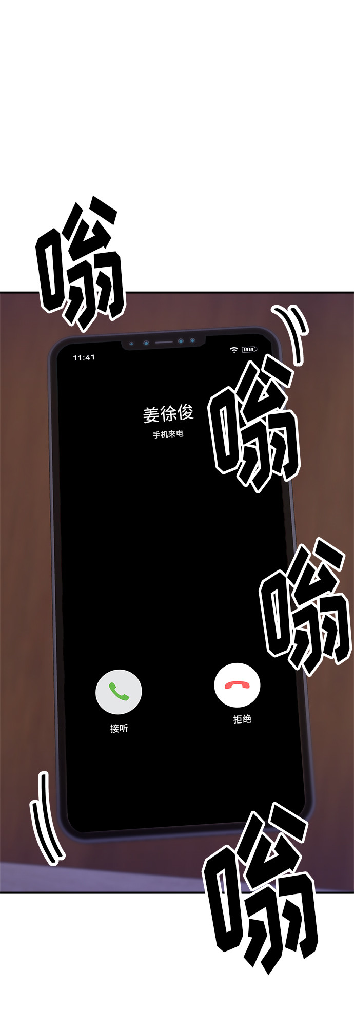 第 56 页