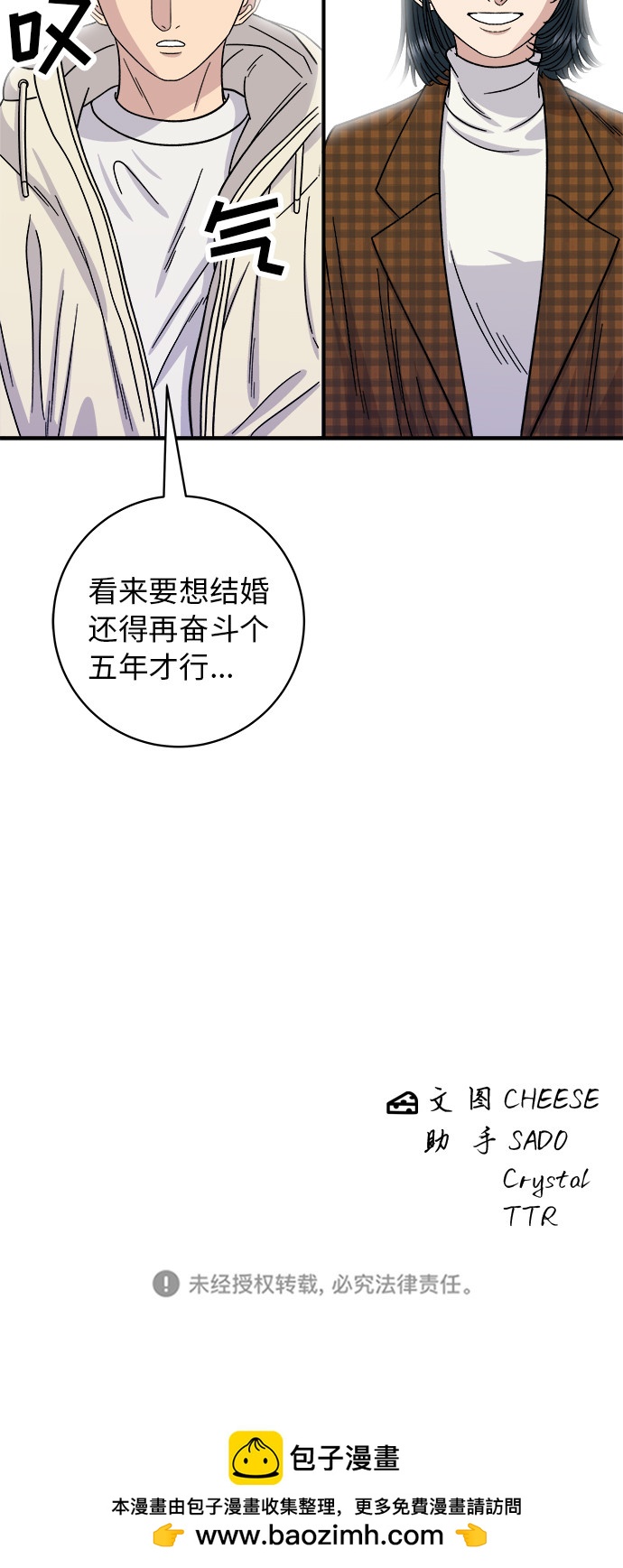 第 50 页