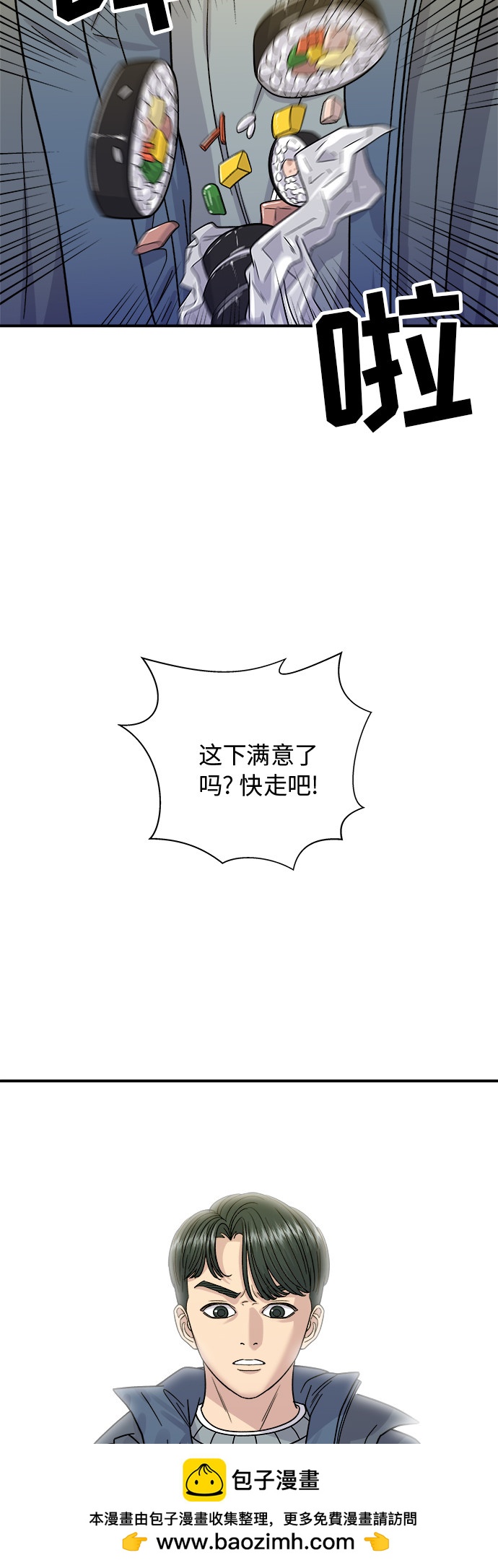 第 50 页