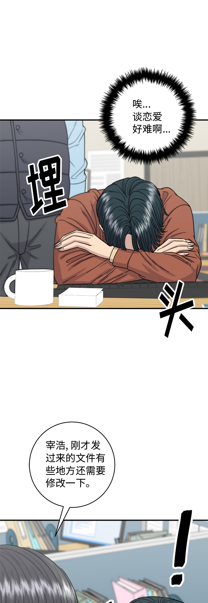 第 34 页