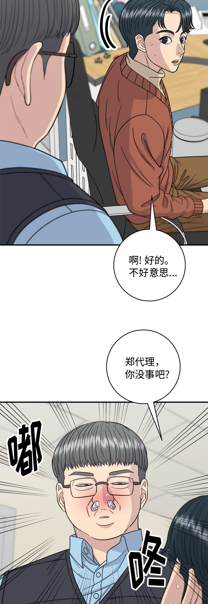 第 35 页