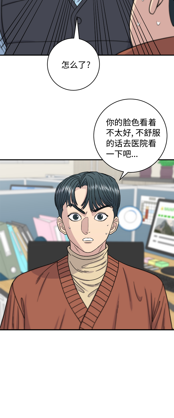 第 36 页