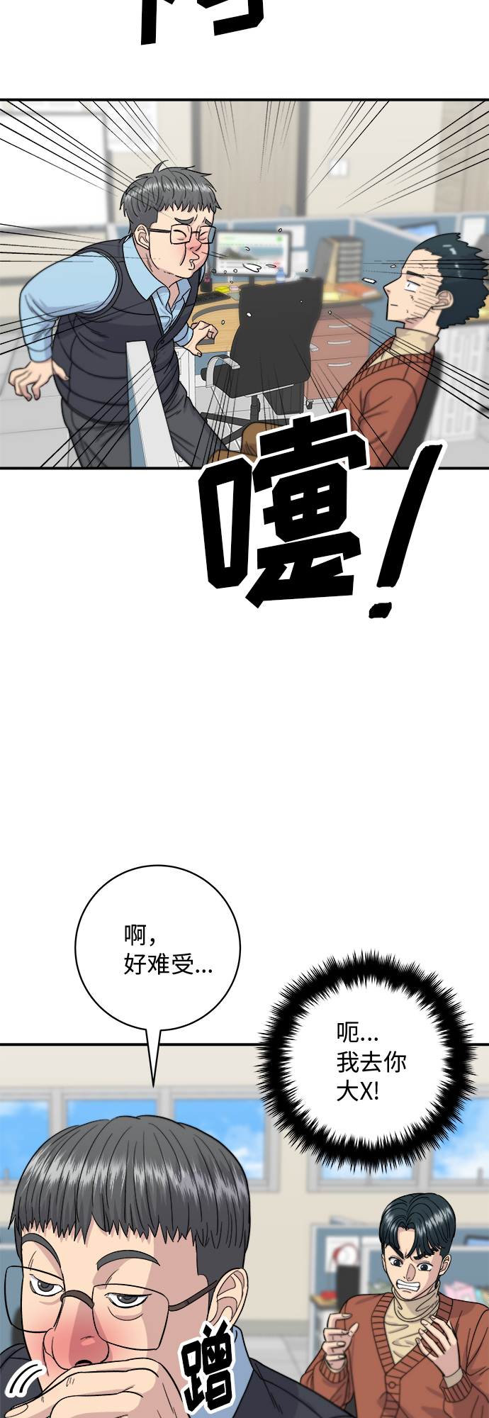 第 38 页